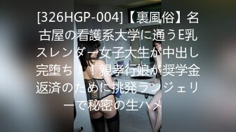 HEYZO 2514 スマホのゲームに課金し過ぎてしまった女 – 有村あんな