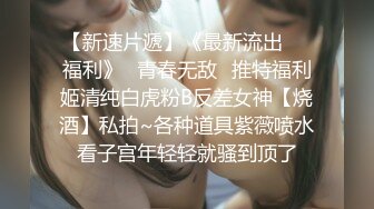 女神这一部欲望浓郁挡不住冲动 双腿高高扛起啪啪