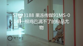 无水印10/19 这身材这骚鲍鱼不多操几次都对不起自己顶级气质尤物VIP1196