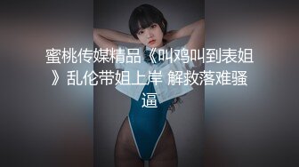 STP32991 女神回归，震撼全场【夜花香】模特身材，雪白滚圆的咪咪，看一眼就挪不开了，老粉丝们日盼夜盼，终于再脱了