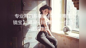 【新片速遞】  餐厅女厕全景偷拍多位美女嘘嘘❤️各种粉嫩的鲍鱼完美呈现2