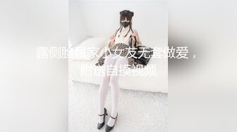 2024年极品绿帽夫妻【吉人FQ】高价付费福利40V 263P，高质量换妻，群P盛宴极品身材超劲爆！ (3)