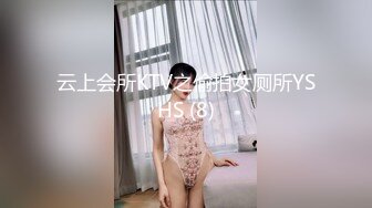 OS-004天上人间二部曲骚包酒女3P被干到狂喷水