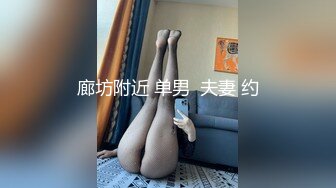 萝莉女神 最美窈窕身材91小魔女▌鸡蛋饼▌吊带白丝花姑娘 女上位全自动榨汁索精