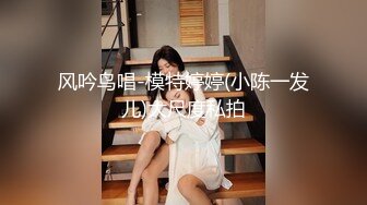 【终极调教??地狱独家】性奴调教港女母狗『Dogmaster』最新各种啪啪口交 深喉跪舔 户外露出 高清1080P原版