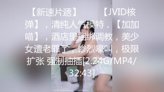 金发小美女魅惑淫语男友啪啪 操的胡言乱语干懵逼