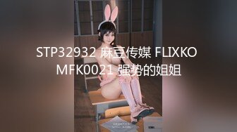 91新人【池鱼】❤超美女神和男炮友激情啪啪