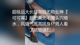 熟女母狗在家自己玩拳交