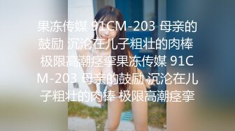 STP30511 烈焰红唇极品美御姐！超会玩诱惑！吊带黑丝翘美臀，双指扣入水声哗哗，假屌骑乘位叫声淫骚