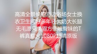 地铁尾行短裙美女黑裙小白内