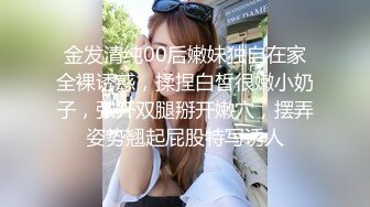 哈尔滨乖巧学妹来我家玩耍