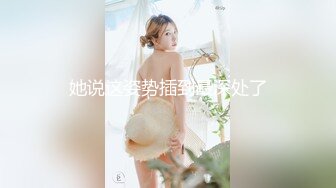 学院派女友 掰开大腿草