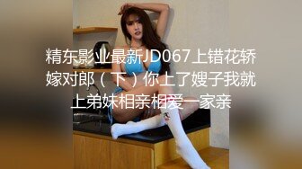 “我草你爽还是你老公草你爽”高颜值气质美少妇出轨会撩妹老司机被干的高潮好几次对白淫荡