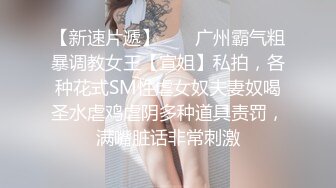 绿意盎然 海角侄子爆肏嫂子 趁女友和老妈去逛街 偷偷溜进嫂子房间寻欢 差点被撞见鸡巴都吓软了