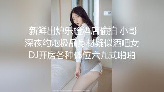 【新片速遞】  深夜挑逗正在熟睡的良家熟妇,沐洱黑的发紫,抠挖了一会,水像喷泉一样喷射出来[1.1G/MP4/01:31:51]