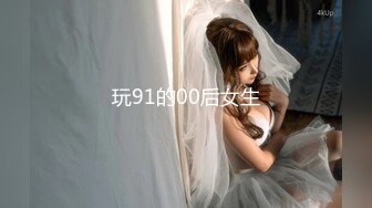 日常更新2023年8月6日个人自录国内女主播合集【157V】 (116)