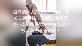 【新速片遞】   商场女厕偷拍热裤美女❤️茂密逼毛黑黢黢的逼