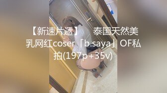 【极品媚黑❤️绿帽淫妻】淫妻熟妇『Yseyo』奶大臀肥腰细 和大屌黑人激情乱操互动 直接操喷水 高清1080P原版