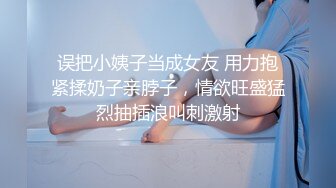 漂亮小少妇，D罩杯时尚温柔，无套内射暴插高潮刺激