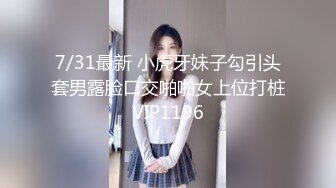 XJX0087 香蕉视频传媒 来自爸爸的疼爱 调教女儿塞肛尿尿 小猫咪