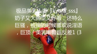 极品小三【酒店门缝偷拍】研究生美女和男友爱爱操极像大S的小三