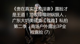 RAS291 皇家华人 女友不在的两天 与她的好友出轨 乐奈子