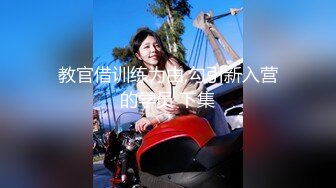 网约年轻漂亮湖南学生妹兼职外围声音甜美口活很赞奶子超大