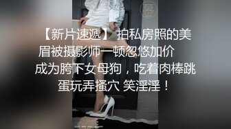 长相文静大长腿颜值美女连体白色网袜啪啪，上位骑乘打桩机快速抽插，翘起屁股后入一下下撞击，对着镜头表情清晰可见