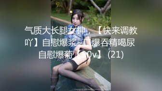 颜值高奶子挺屁股大的学生妹【小草莓】互摸互玩~跳弹自慰【54V】 (3)