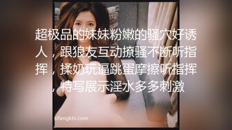 骚屄少妇微信语音聊着天后入式着草屄，还不让我说话