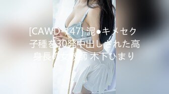 从事美容行业的韵味少妇,平时搞美容晚上出来卖