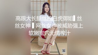   漂亮美女吃鸡啪啪 穿着黑长袜 身材不错 被无套输出