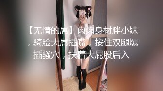 高能预警！10万粉极品身材颜值巅峰比女人还女人清纯外围T【小奶油】私拍，被金主各种玩肏，嗲声嗲气雌雄难辨直男最爱11 (11)