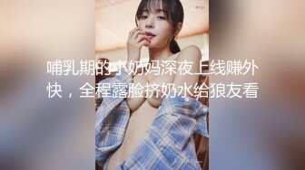 【迷奸睡奸系列】❤️极品小美人被迷晕❤️完全不省人事，玩弄一阵后便迫不及待的按在床上狂艹起来！