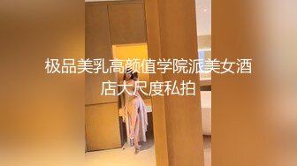  莞式选妃全程偷拍直播 技师很会玩用肛塞爆了小伙菊花