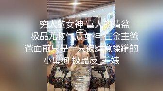 【京鱼儿】童颜巨乳颜值天花板，清纯尤物，几十万粉丝女神，这是又出现财务危机了