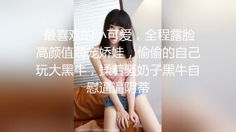 愛豆傳媒 ID5213 放蕩欲女激情潮噴勾引酒保滿足性欲 季妍希