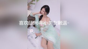  白丝伪娘3P 哥哥我还想吃鸡吧 刚到嘴边的大鸡巴却进我另一个洞里了 嘴里总觉得少了什么