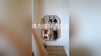 刚下海清纯小美女情侣双人秀，细长美腿足交