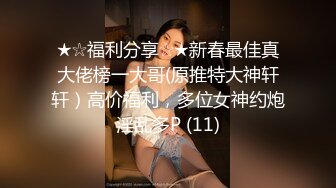 新人东哥《七天会所选妃》挑了个颜值女技师穿着性感黑丝吹箫毒龙啪啪一条龙