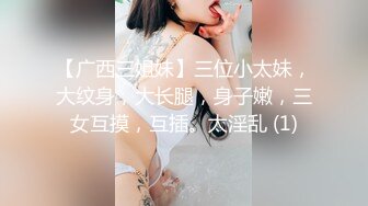 别人眼中的女神，我眼里的一个炮器【鼠标看约炮渠道和完整版】