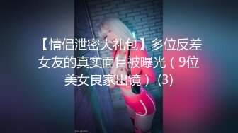 P站⭐ MyAnny ⭐视频合集，国产收割机推荐 —— P站第八弹【80V】 (24)