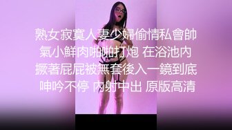 【hhhqzp】原创大神E级大馒头巨乳妹子 和男友啪啪做爱 大奶一个手抓不过来小穴紧凑 (2)