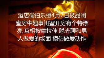 无水印1/7 清纯靓丽下反差婊小母狗真空JK短裙只为主人方便随时插入VIP1196