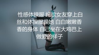  眼镜败类探花约来两个妹妹要一起操，只有一张床不同意，只能单挑，高颜值美女