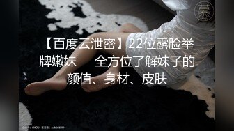 【OnlyFans】【逃亡】国产女21岁小母狗优咪强制高潮，拍摄手法唯美系列，调教较轻，视频非常好，女的也够漂亮 150