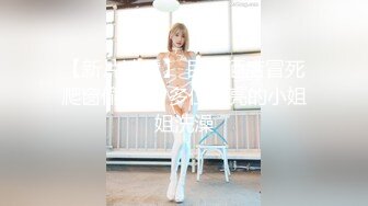 寻花偷拍系列-男主约了个高颜值大奶美女啪啪…