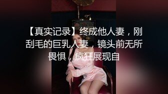 清秀苗条小美女笑容甜美 用笔直大长腿不停挑逗肉棒 白皙肉体压上去鸡巴猛力抽送