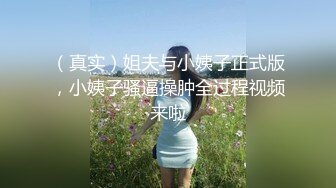 【晓柔】抖音泄密，湖南小少妇，农村单亲妈妈，约炮啪啪，胸大人骚一看就是欠操的样子 (1)