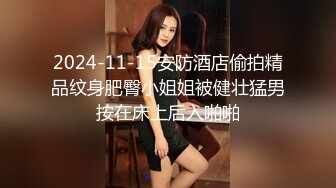 高端泄密流出??美女大学生小吴兼职做钟点工给人喂猫被男雇主骗上床大屌后入